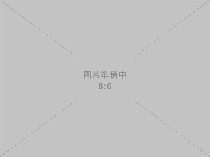 華崗資訊科技有限公司